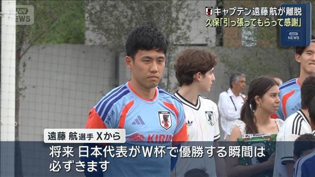 メイン記事画像