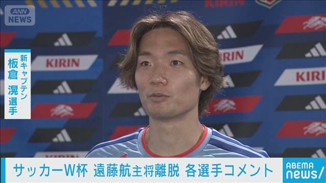 メイン記事画像