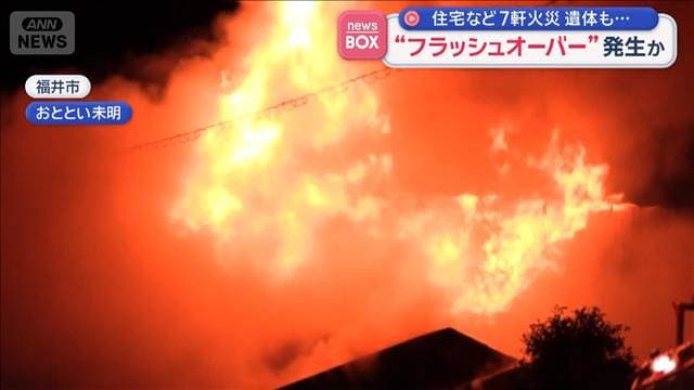 メイン記事画像