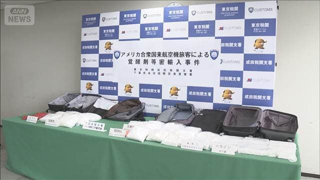 メイン記事画像