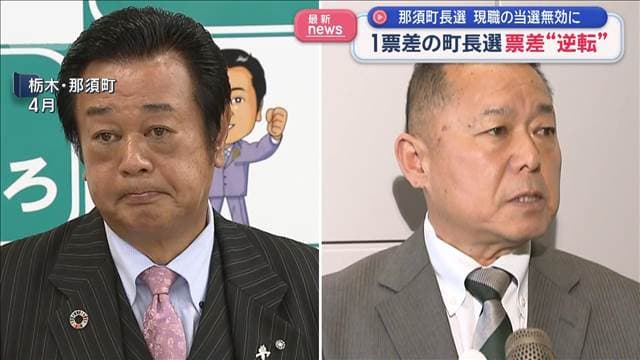 メイン記事画像