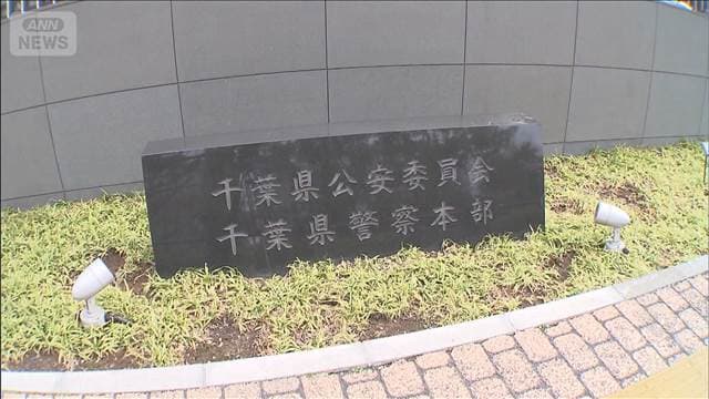 メイン記事画像