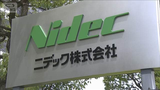 メイン記事画像