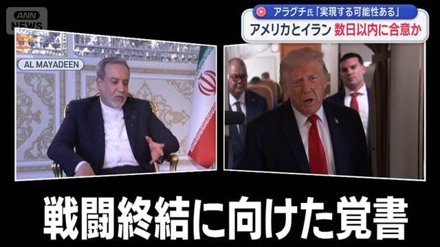 メイン記事画像