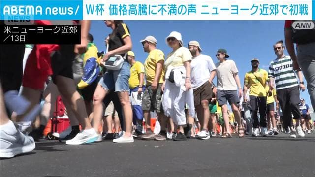 メイン記事画像