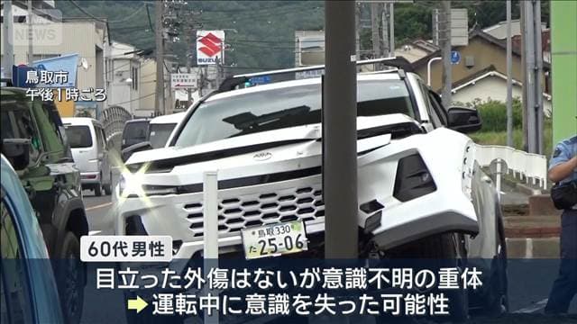 メイン記事画像