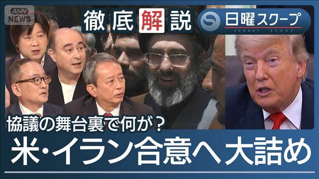 メイン記事画像