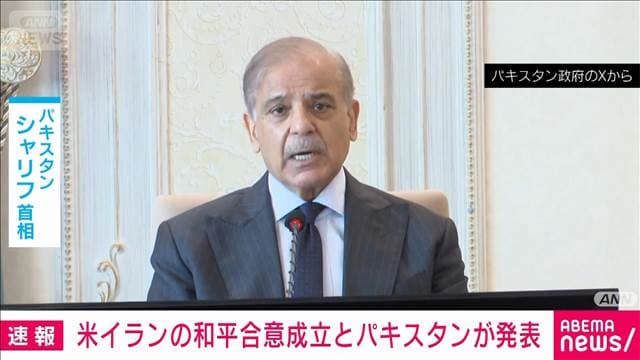 メイン記事画像