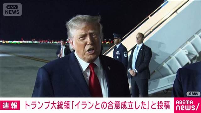 メイン記事画像