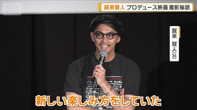メイン記事画像