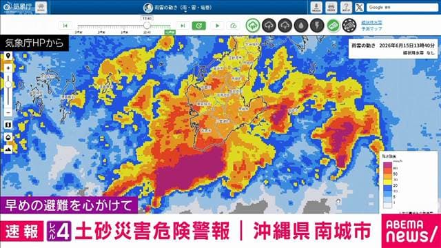 メイン記事画像