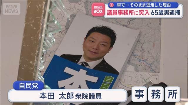 メイン記事画像