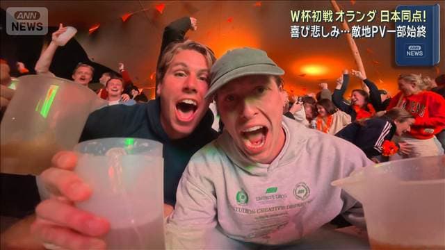メイン記事画像