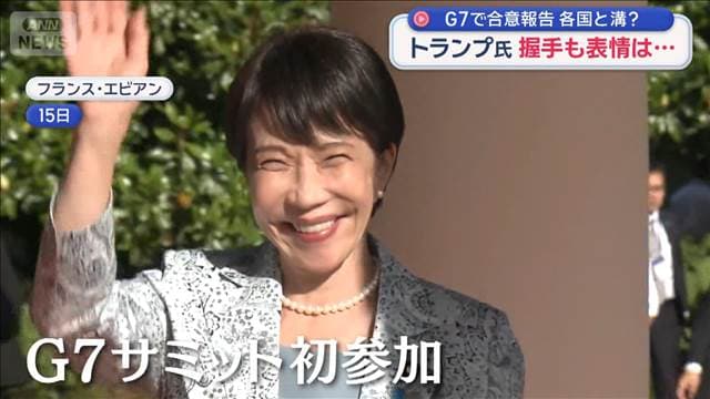 メイン記事画像