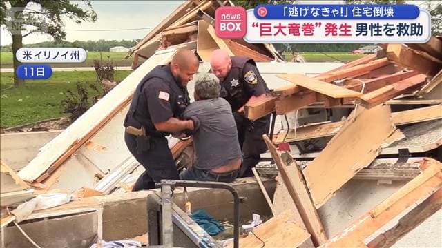 メイン記事画像