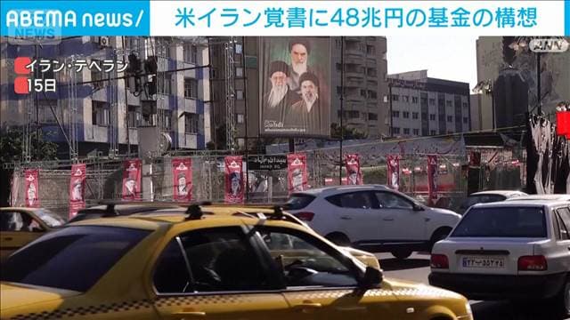 メイン記事画像