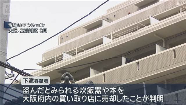 メイン記事画像