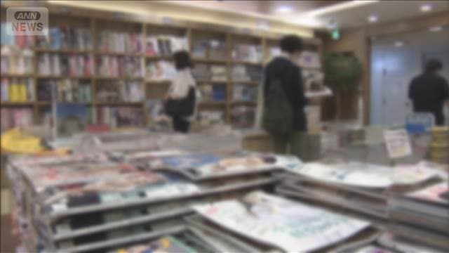 メイン記事画像