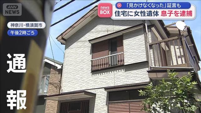 メイン記事画像