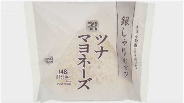 メイン記事画像