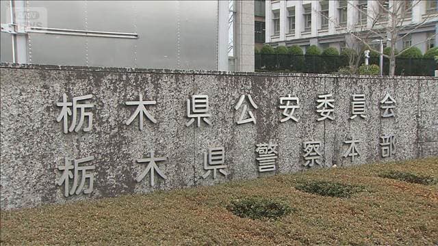 メイン記事画像
