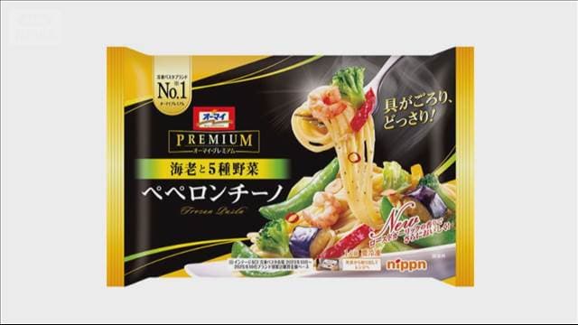 メイン記事画像