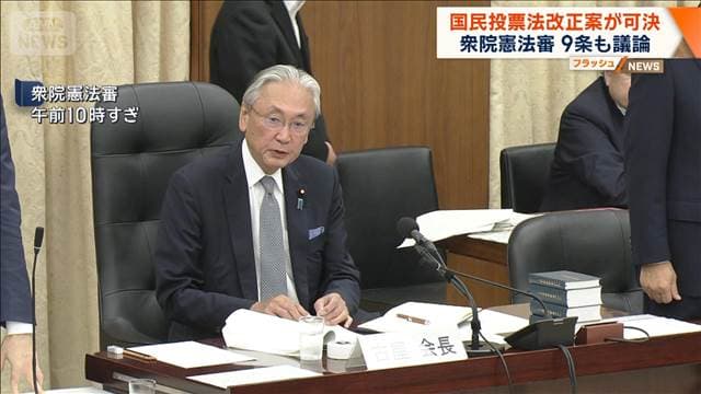 メイン記事画像