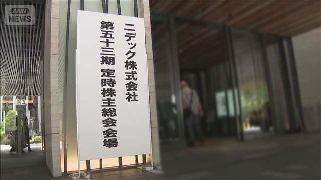メイン記事画像