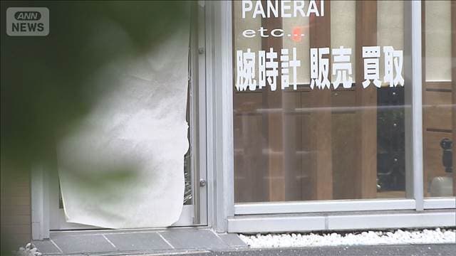 メイン記事画像