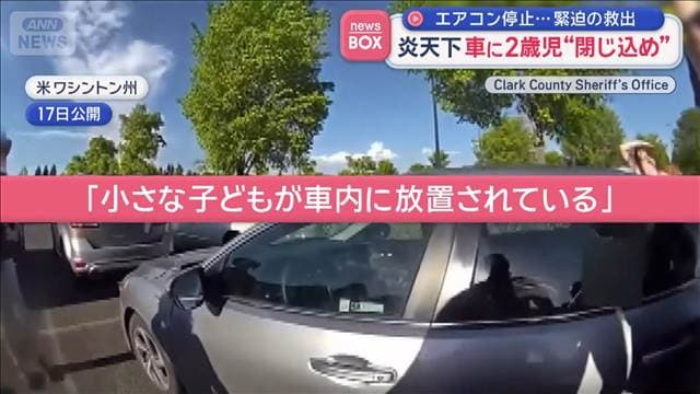 メイン記事画像