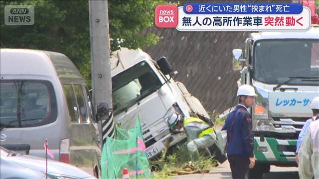 メイン記事画像