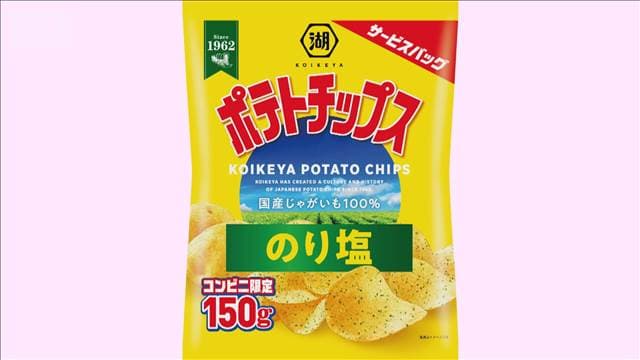 メイン記事画像