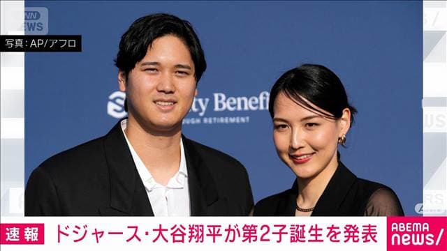 メイン記事画像