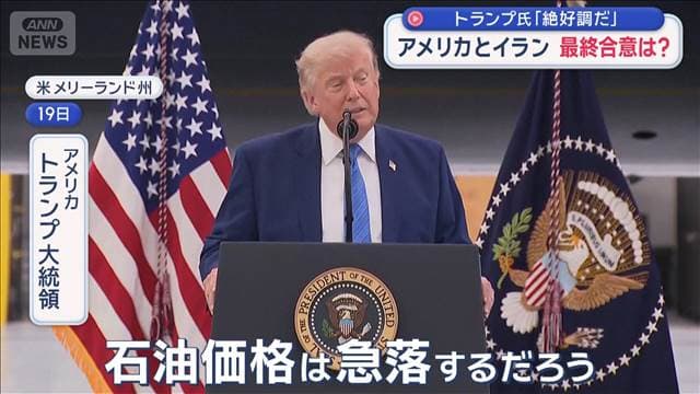 メイン記事画像