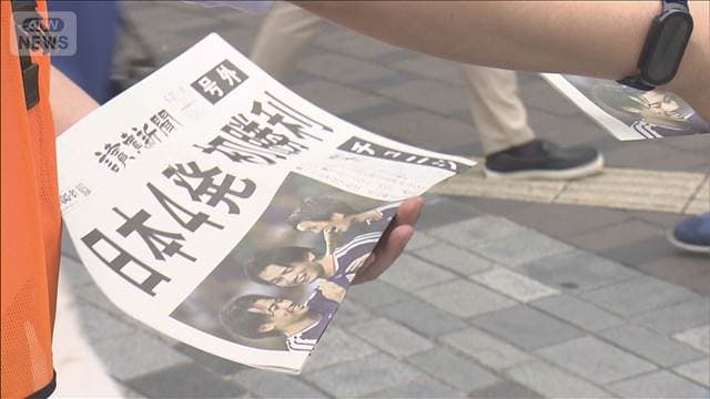 メイン記事画像