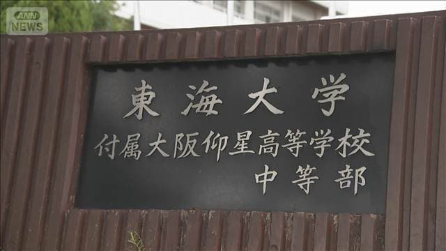 メイン記事画像
