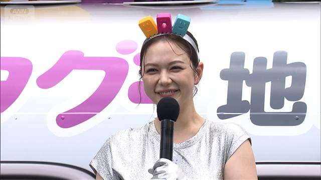 メイン記事画像