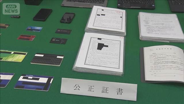 メイン記事画像