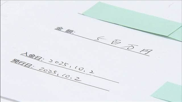メイン記事画像