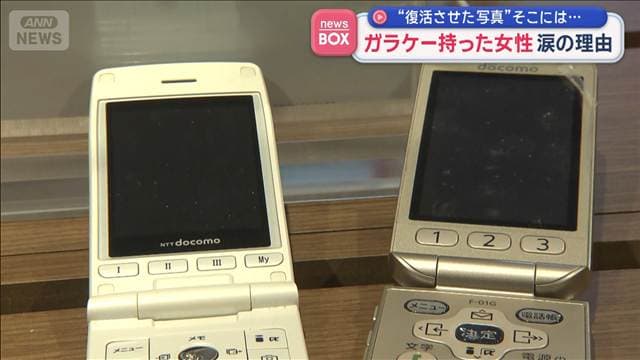 メイン記事画像