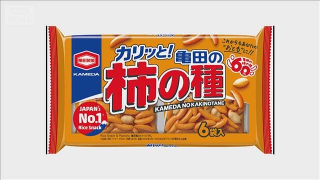 メイン記事画像
