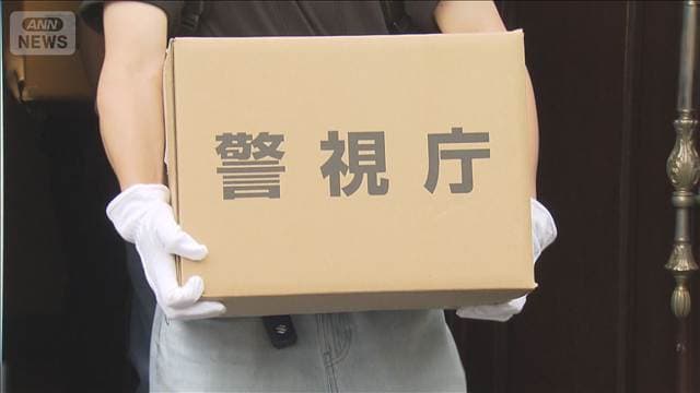 メイン記事画像