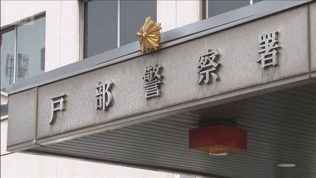 メイン記事画像