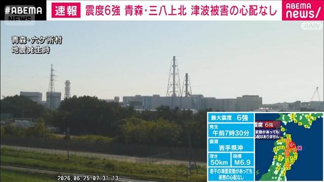 メイン記事画像