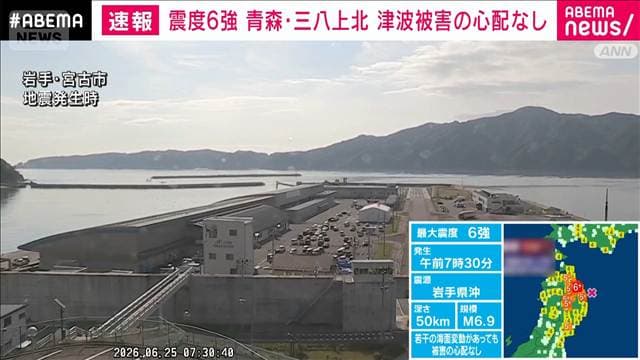 メイン記事画像