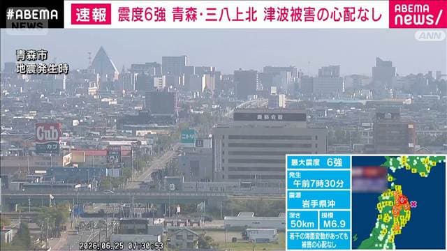 メイン記事画像