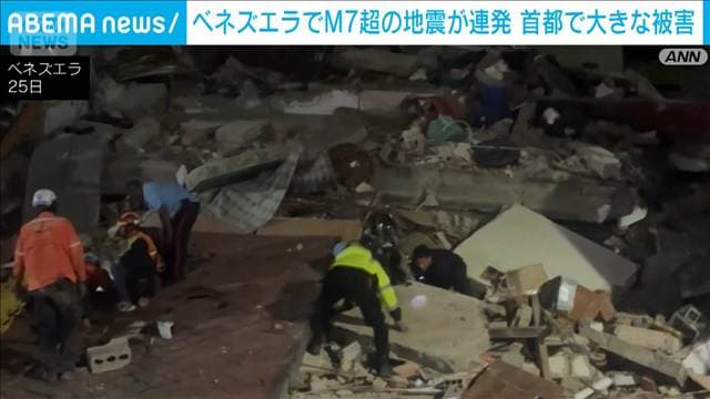 メイン記事画像