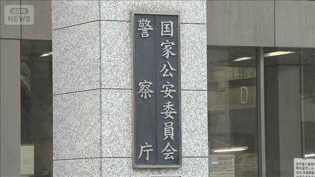 メイン記事画像