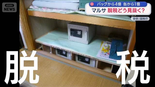 メイン記事画像