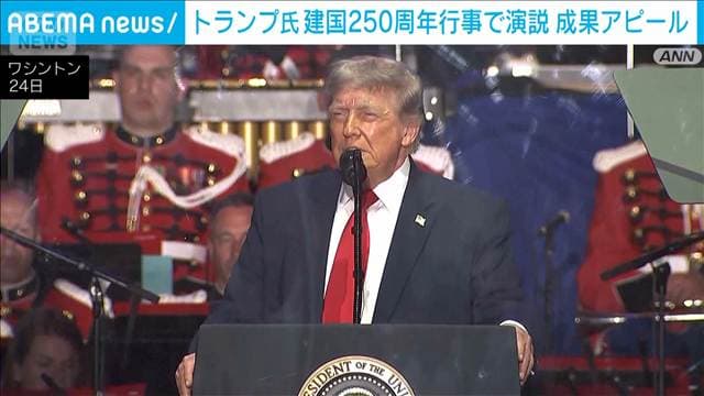 メイン記事画像